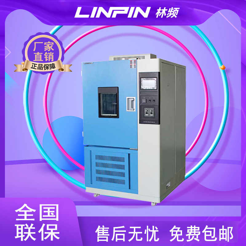 <b>臭氧老化試驗箱在產(chǎn)品老化測試中的意義</b>